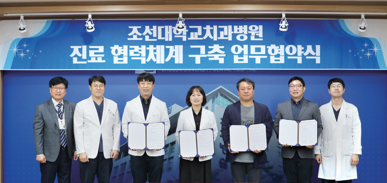 협력병원 4곳과 진료지원 협력체계 구축