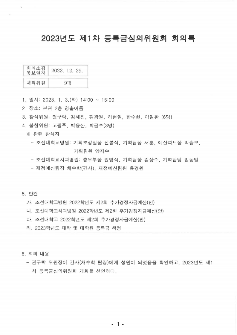 page1