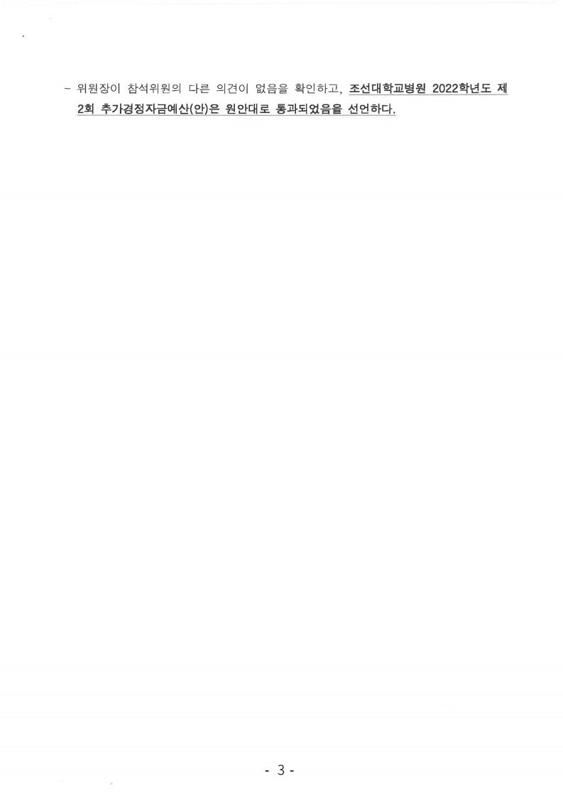 page3