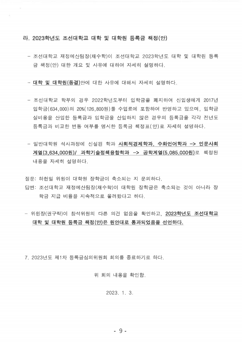 page9