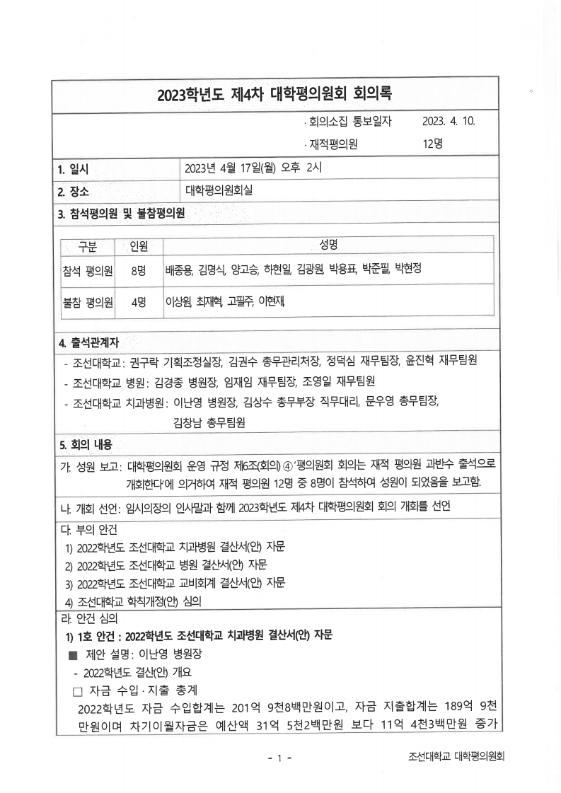 page1