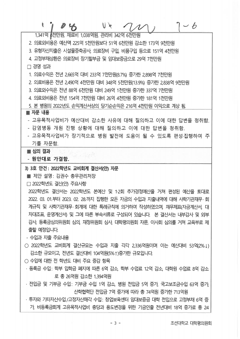 page3