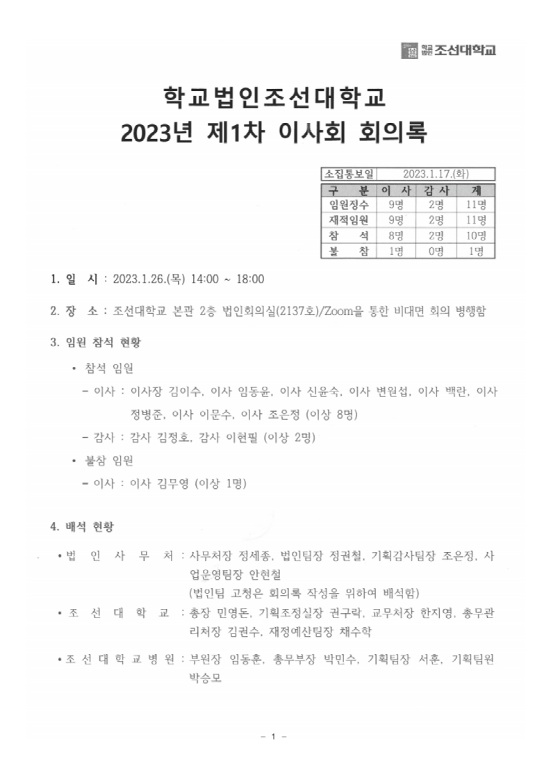 page1