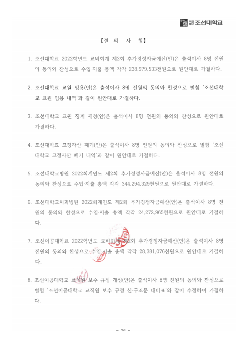 page3