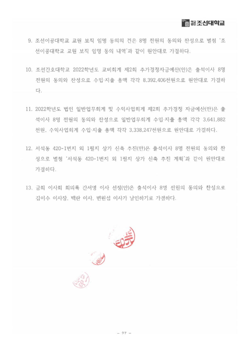 page4
