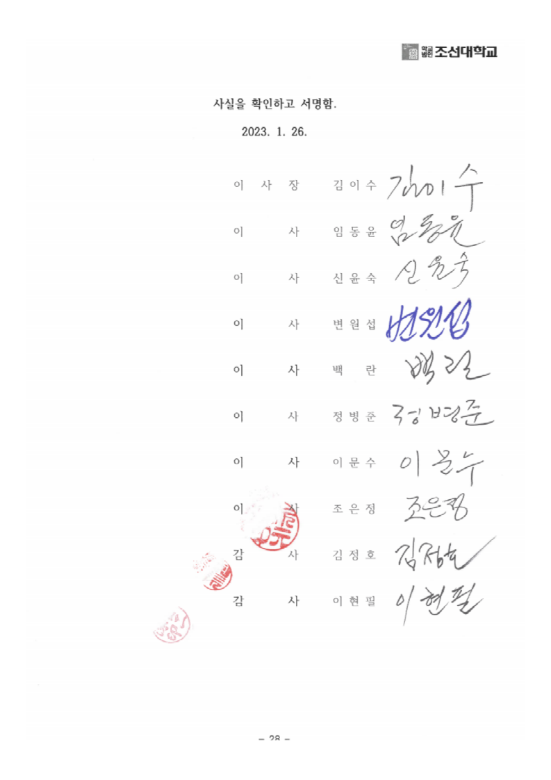 page5