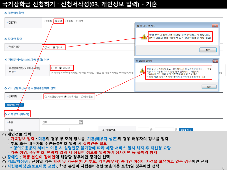 page11