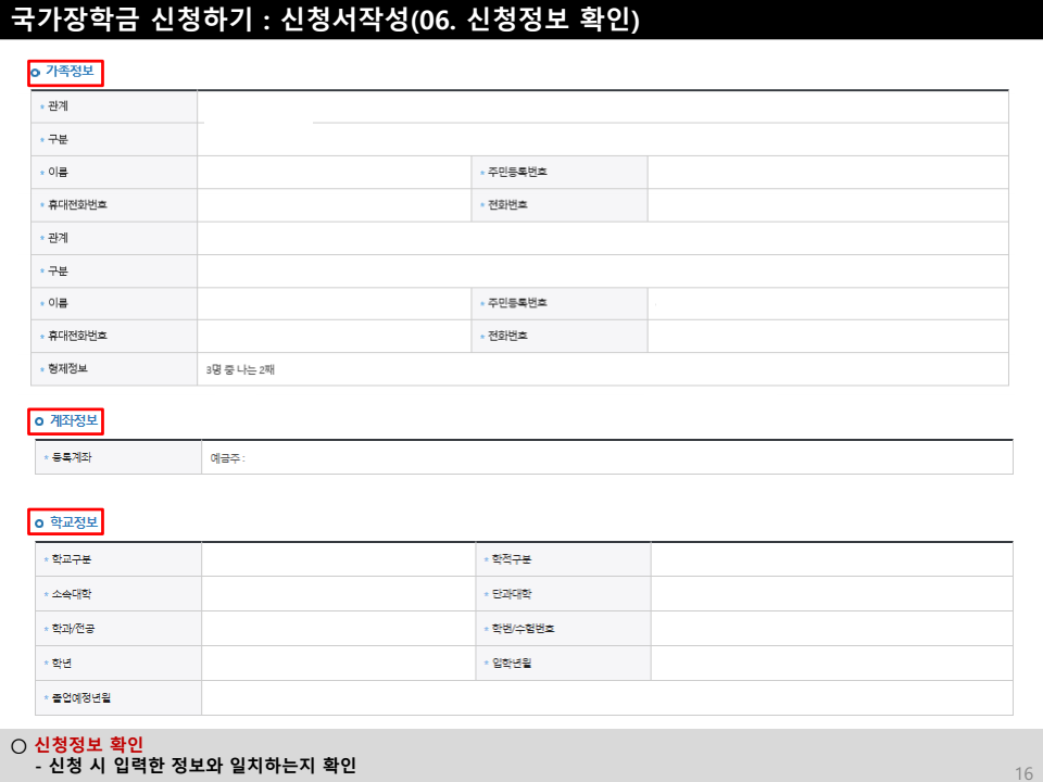 page19