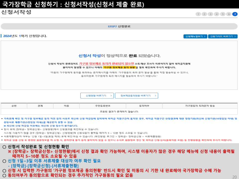 page23