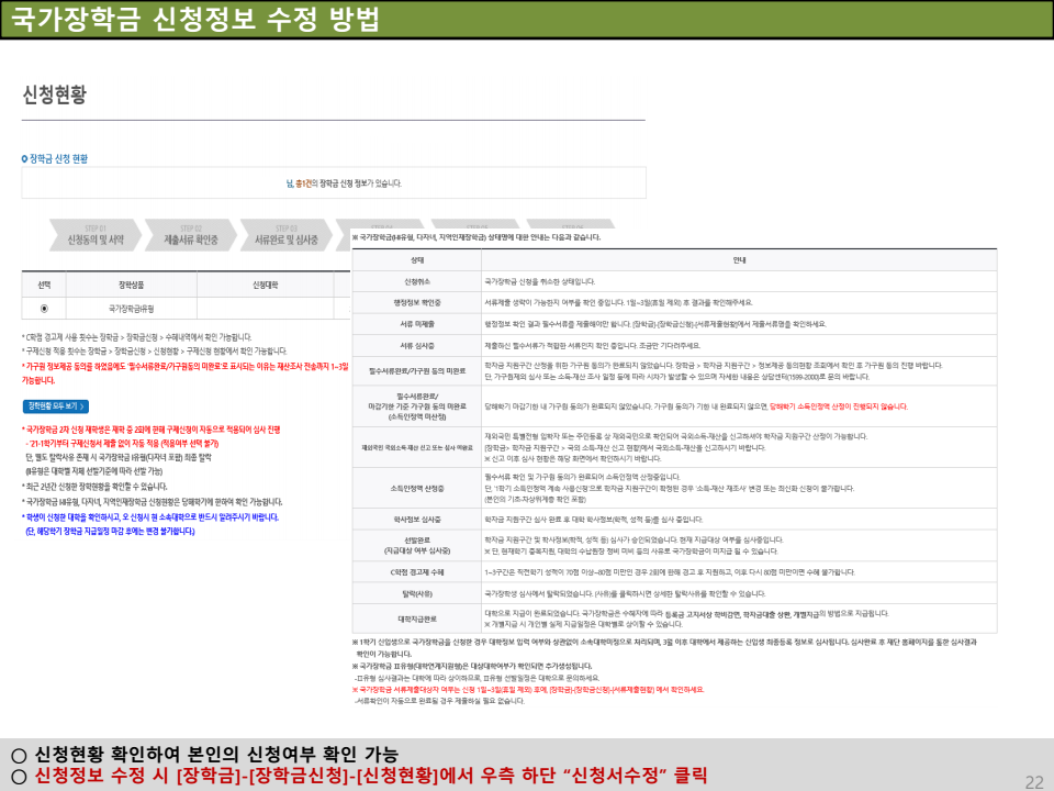 page26