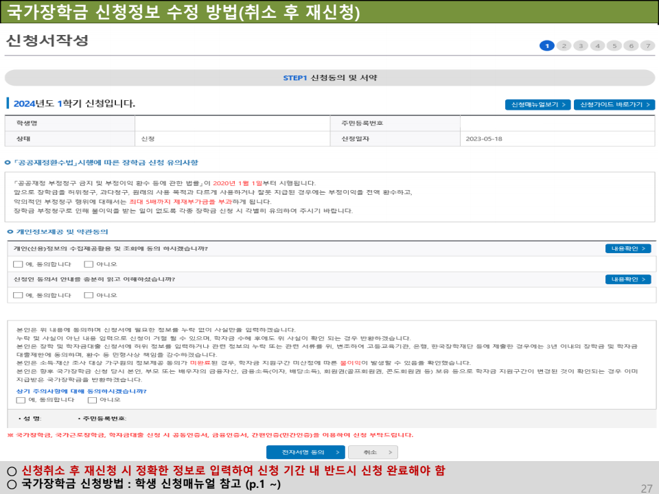 page31