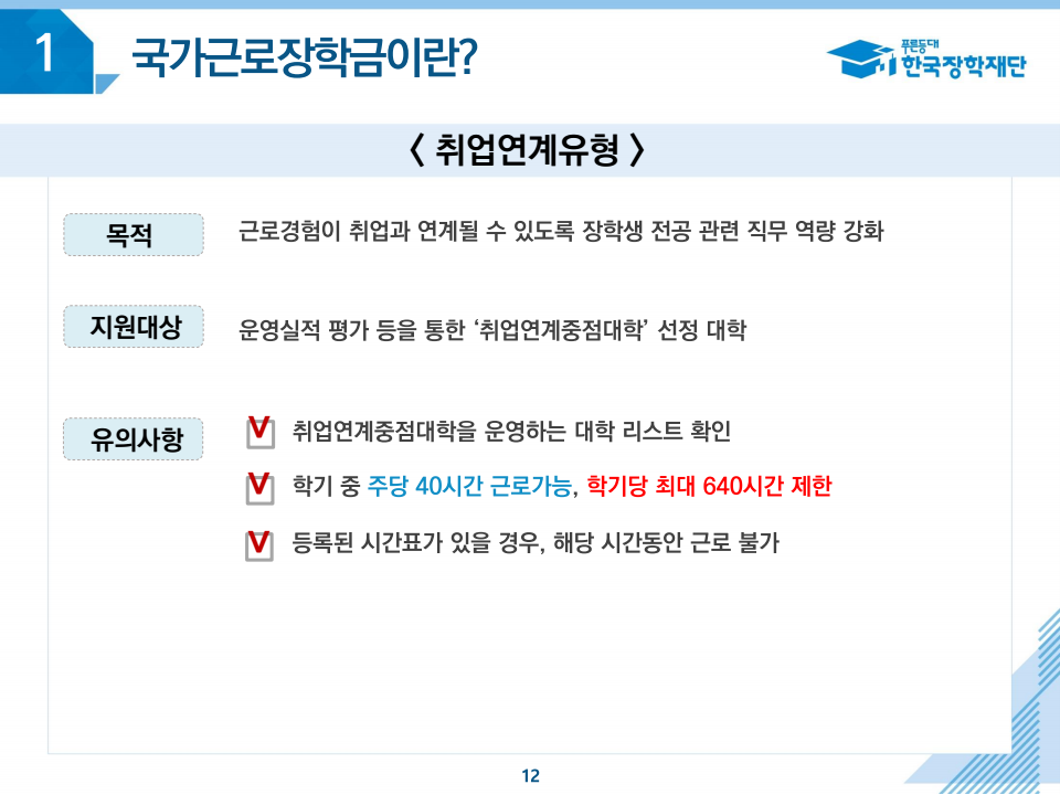 page11