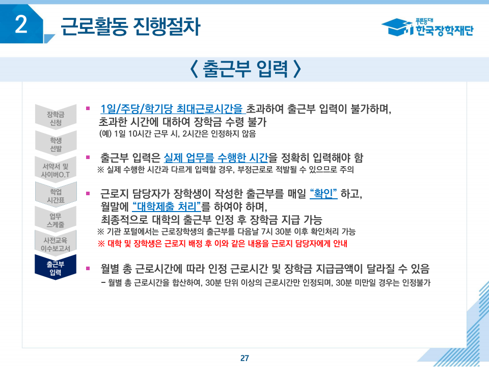 page27
