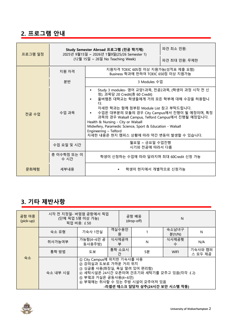 page3