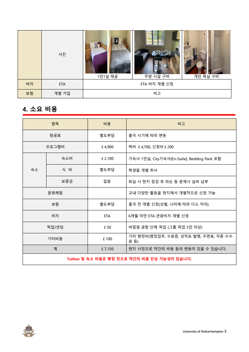 page4