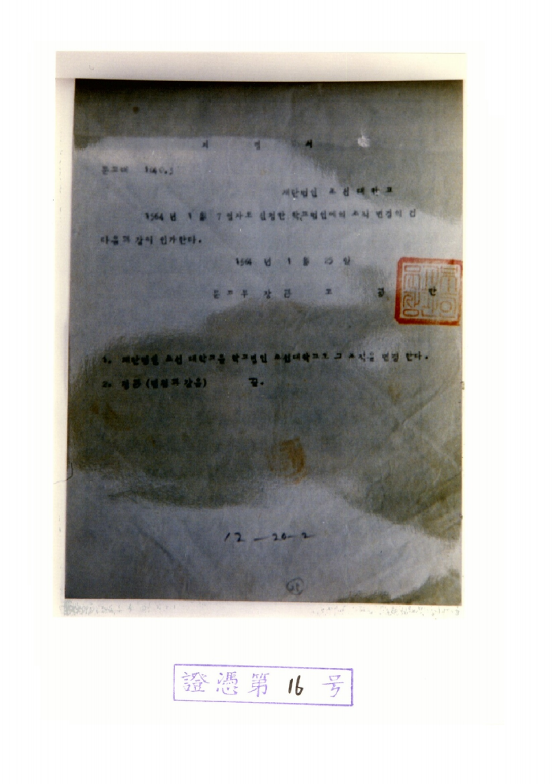 page3