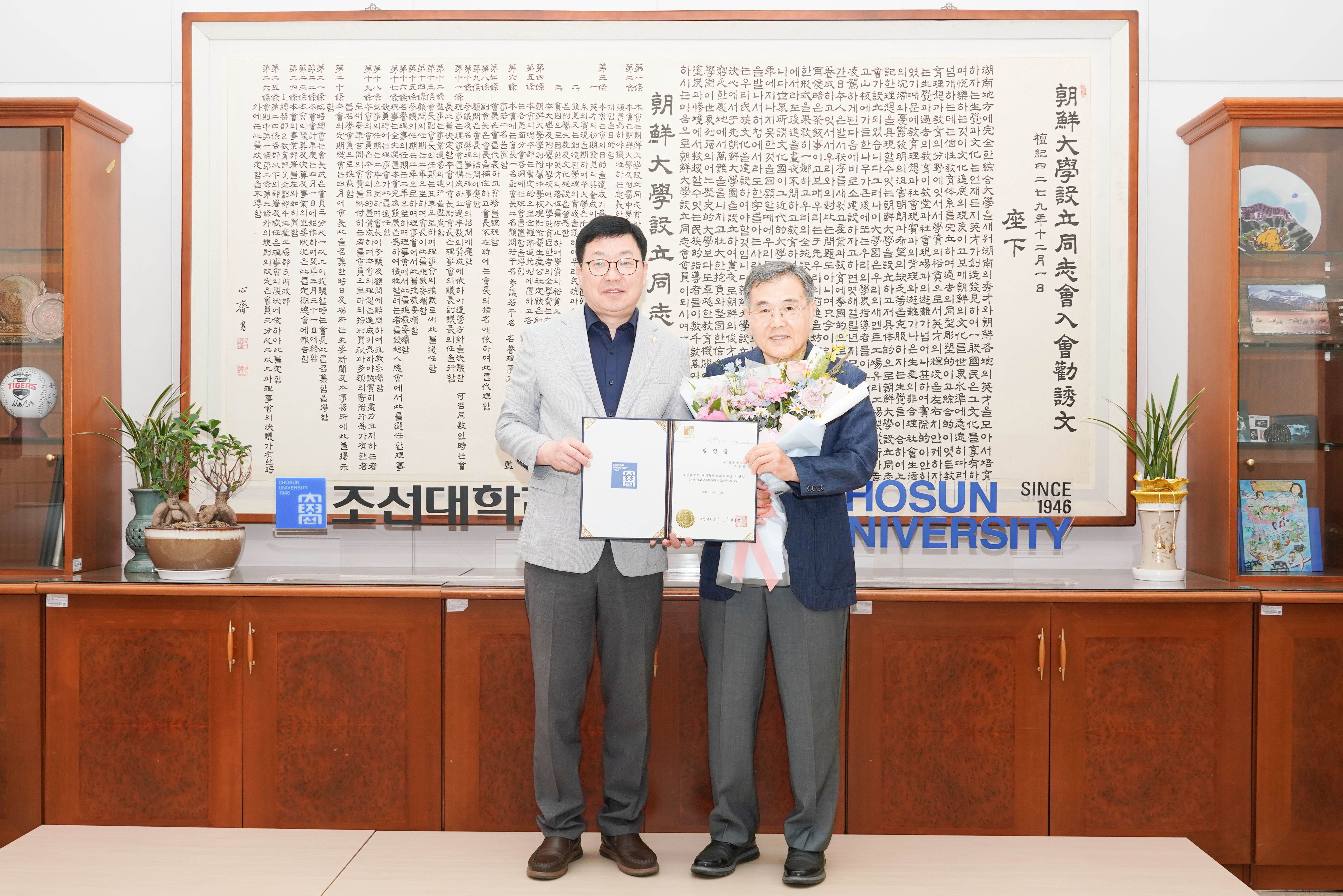 2025.6.10 류광철 대외협력외래교수 위촉식 대표이미지