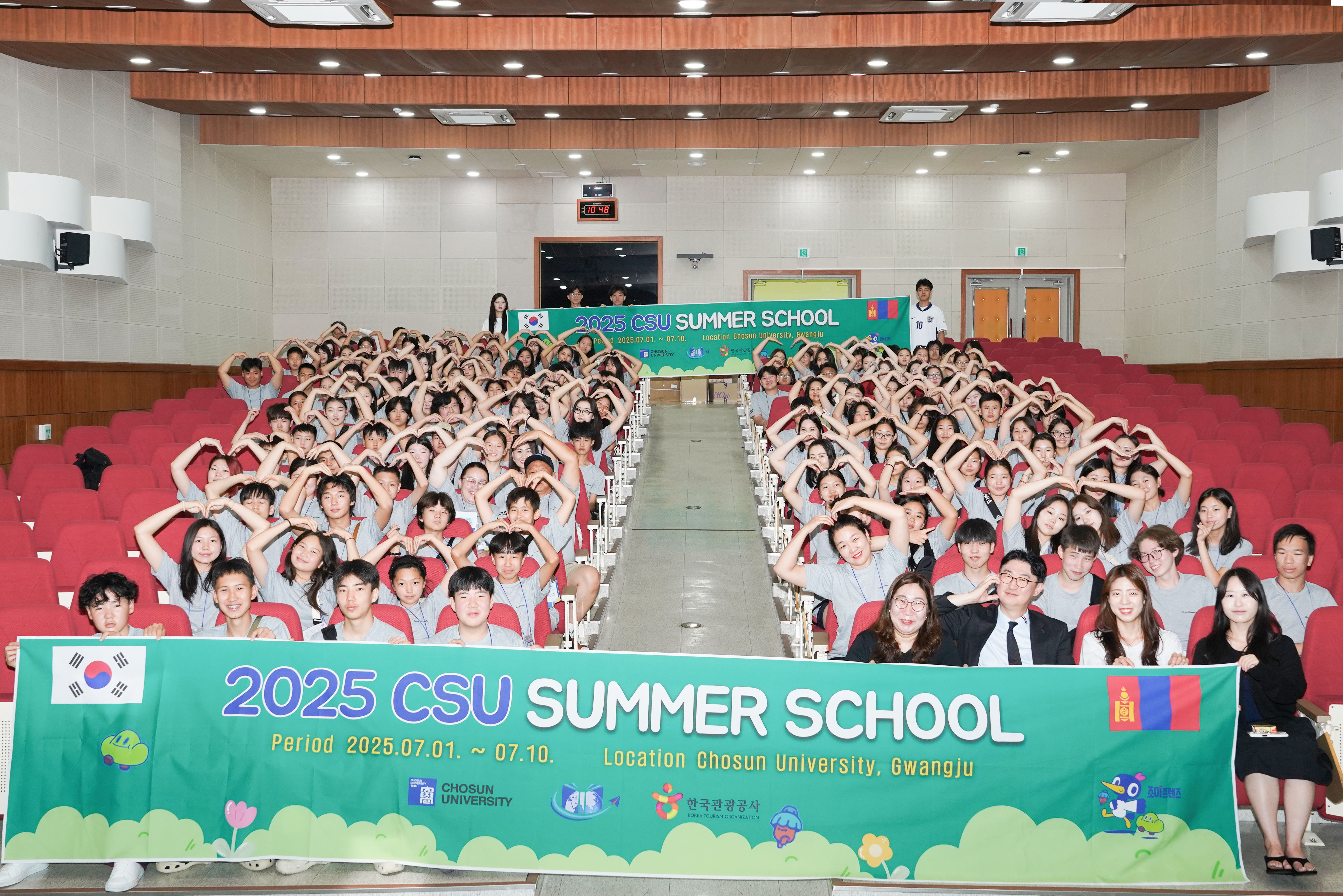 20250703 몽골 예비 유학생 대상 ‘2025 CSU Summer School’ 대표이미지