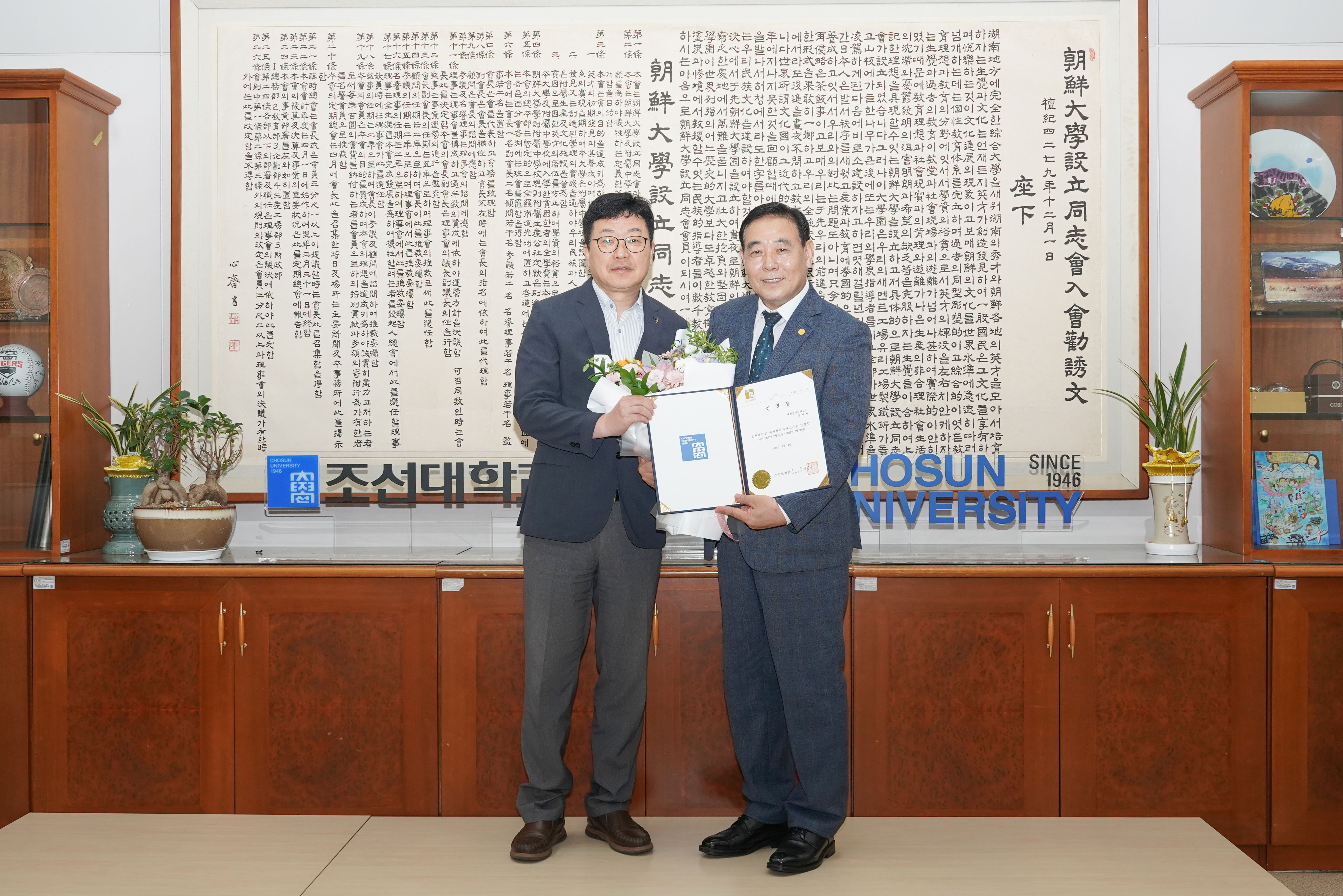 2025.8.4 김재현 대외협력외래교수 위촉식 대표이미지