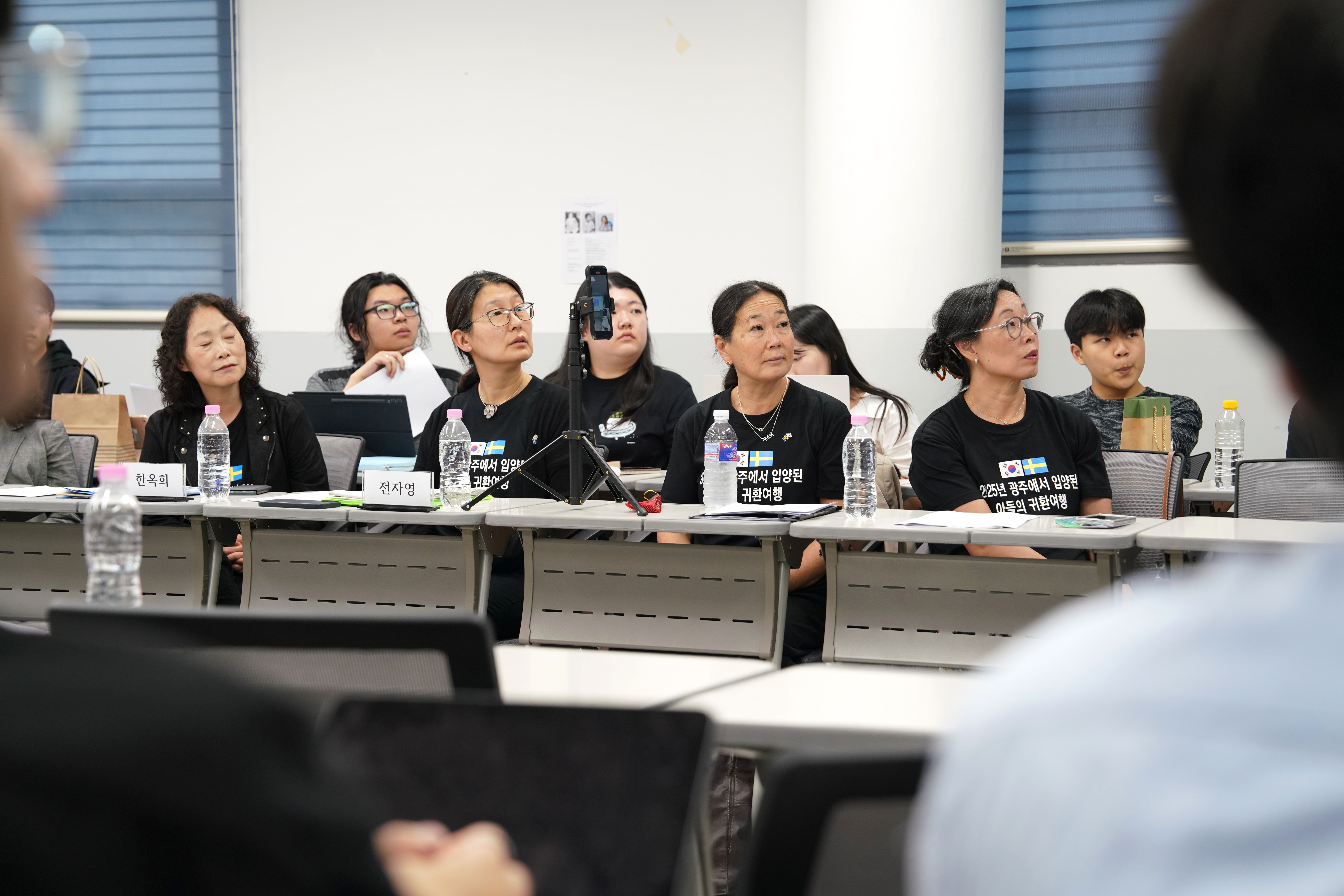 스웨덴에서 온 이야기 : 입양인과 광주의 만남 간담회 대표이미지