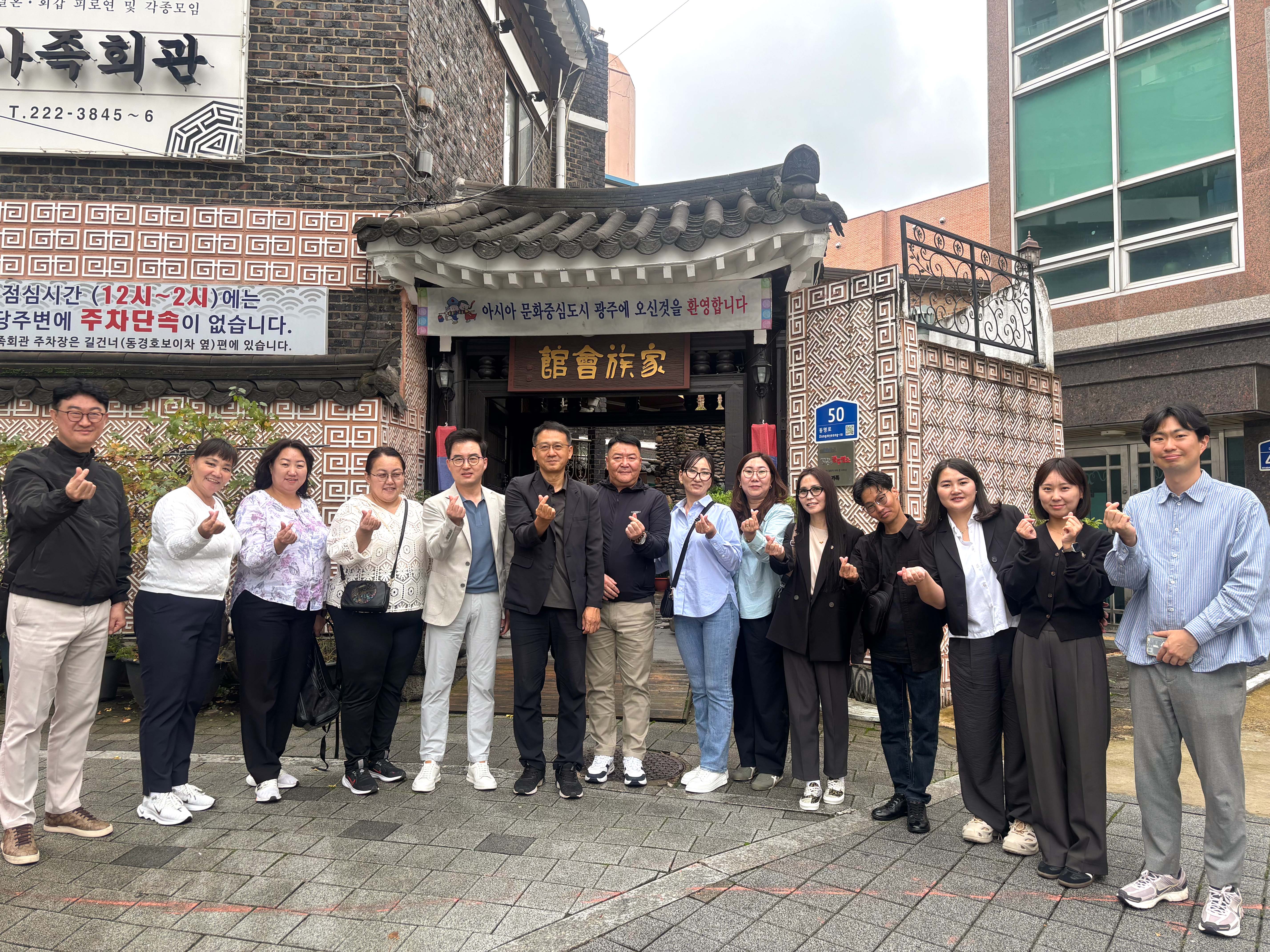  2025.10.18. 예비 유학생 파견 몽골고등학교 교장단 내교(몽골 고등학교 교장단, 광주관광공사,전남관광공사) 대표이미지