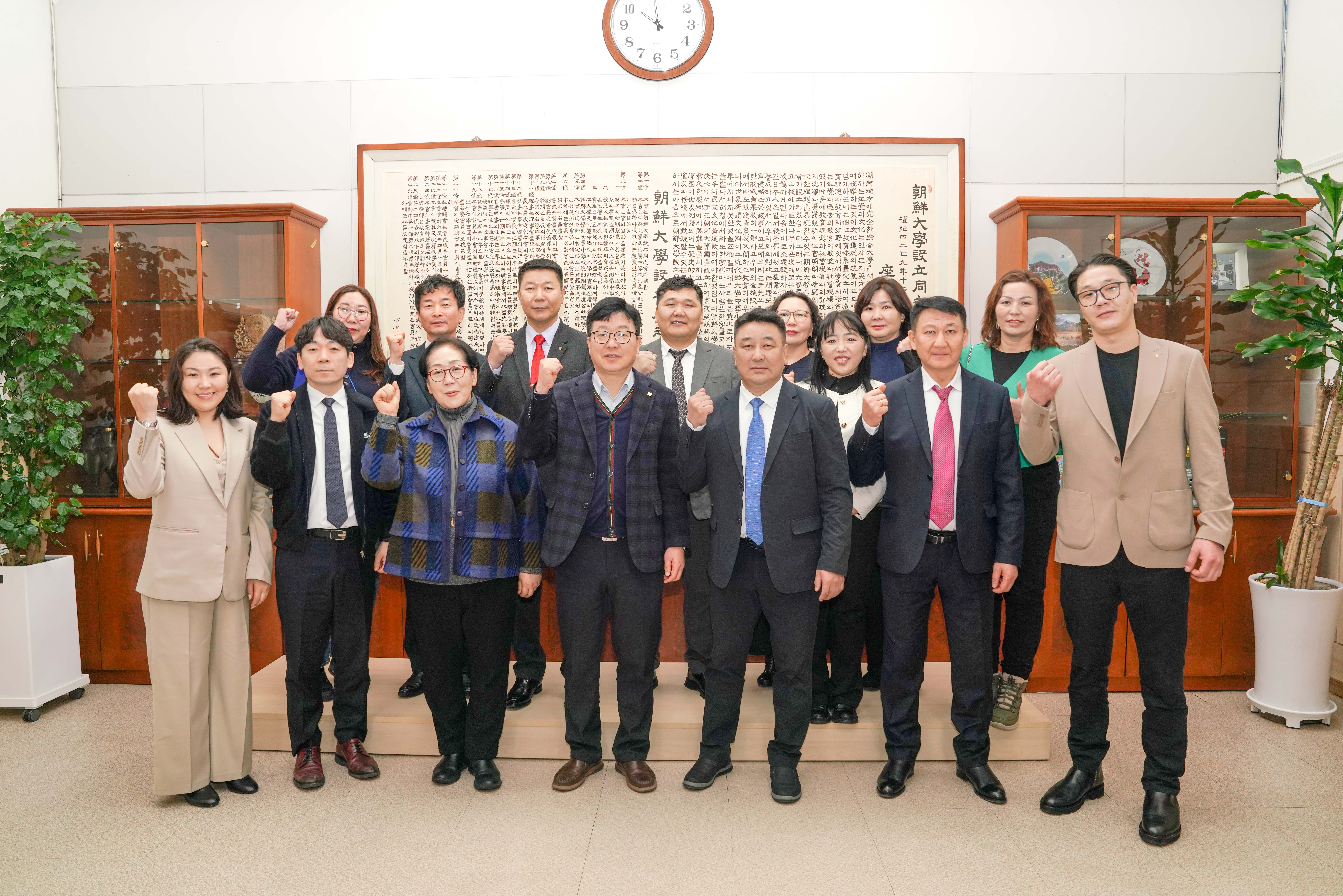 2026.01.12 몽골 협력학교 대표단 방문 대표이미지
