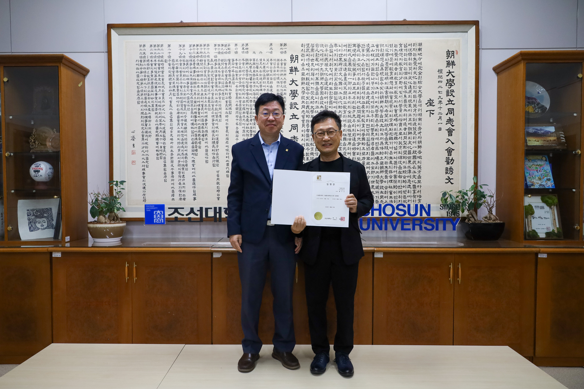 2026. 10. 15 학장 보직 임명장 수여식 대표이미지
