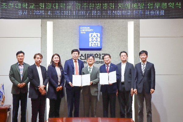 2025.4.15 조선대학교-원광대학교 광주한방병원 치매예방 업무협약식 대표이미지