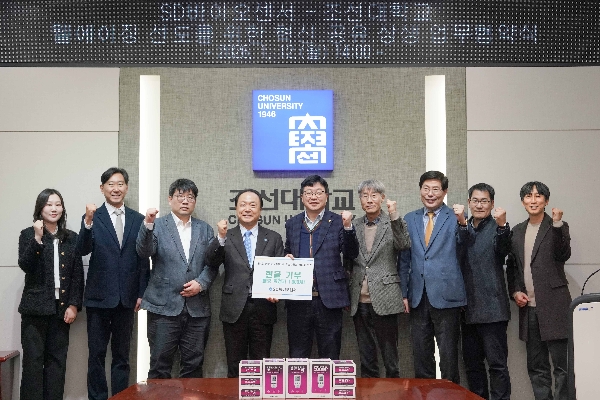 2026.01.12 SD바이오센서 - 조선대학교 웰에이징 선도를 위한 혁신·공유·상생 업무 대표이미지