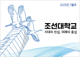 2025년 2월 호 대표이미지