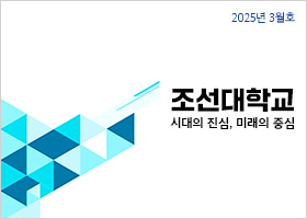 2025년 3월 호 대표이미지