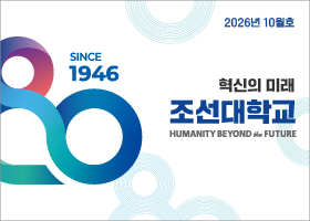 2026년 10월 호 대표이미지