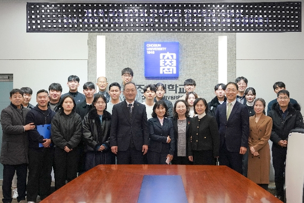 조선대, 제1회 교수평의회장학기금 장학증서수여식 개최 대표이미지