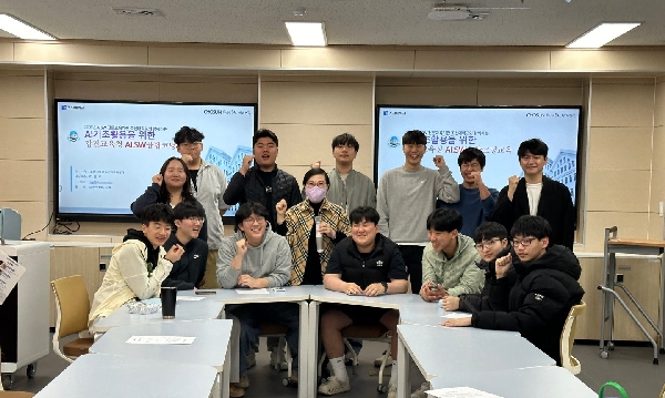 조선대, 강진고와 함께 2025년 ‘알잘딱깔센한 AI·SW 교육의 정석’ 본격 추진 대표이미지