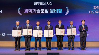 조선대 나만균 교수, 2026년 정부포상 ‘과학기술훈장 웅비장’ 수훈 대표이미지