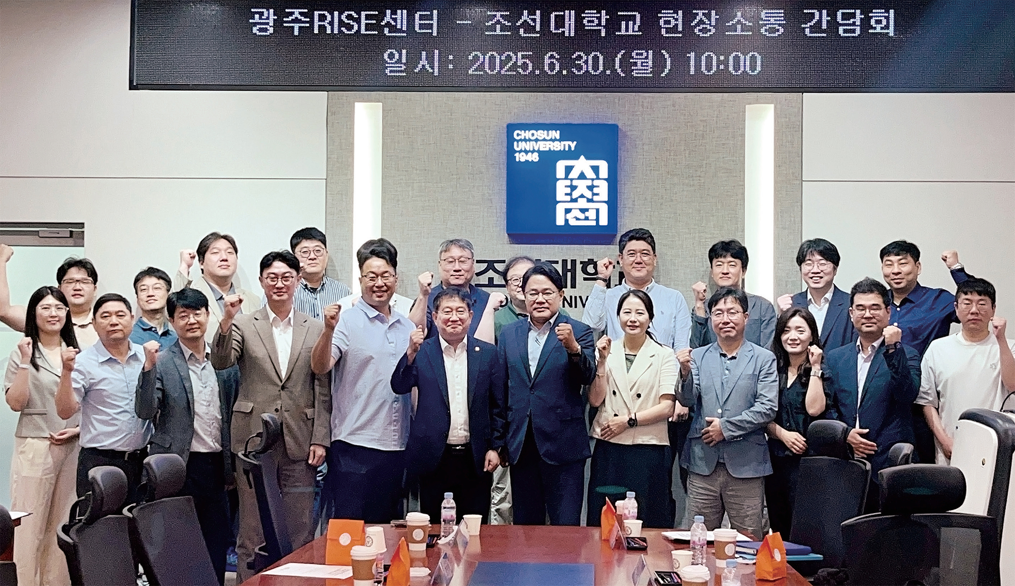 ‘광주RISE’ 지역과 대학의 동반성장