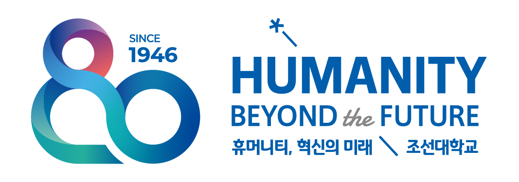 Humanity Beyond the Future 휴머니티, 혁신의 미래'