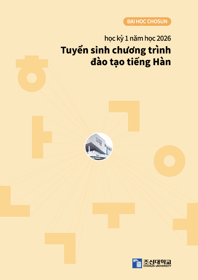 Tuyển sinh chương trình đào tạo tiếng Hàn học kỳ 1 năm học 2026 대표이미지
