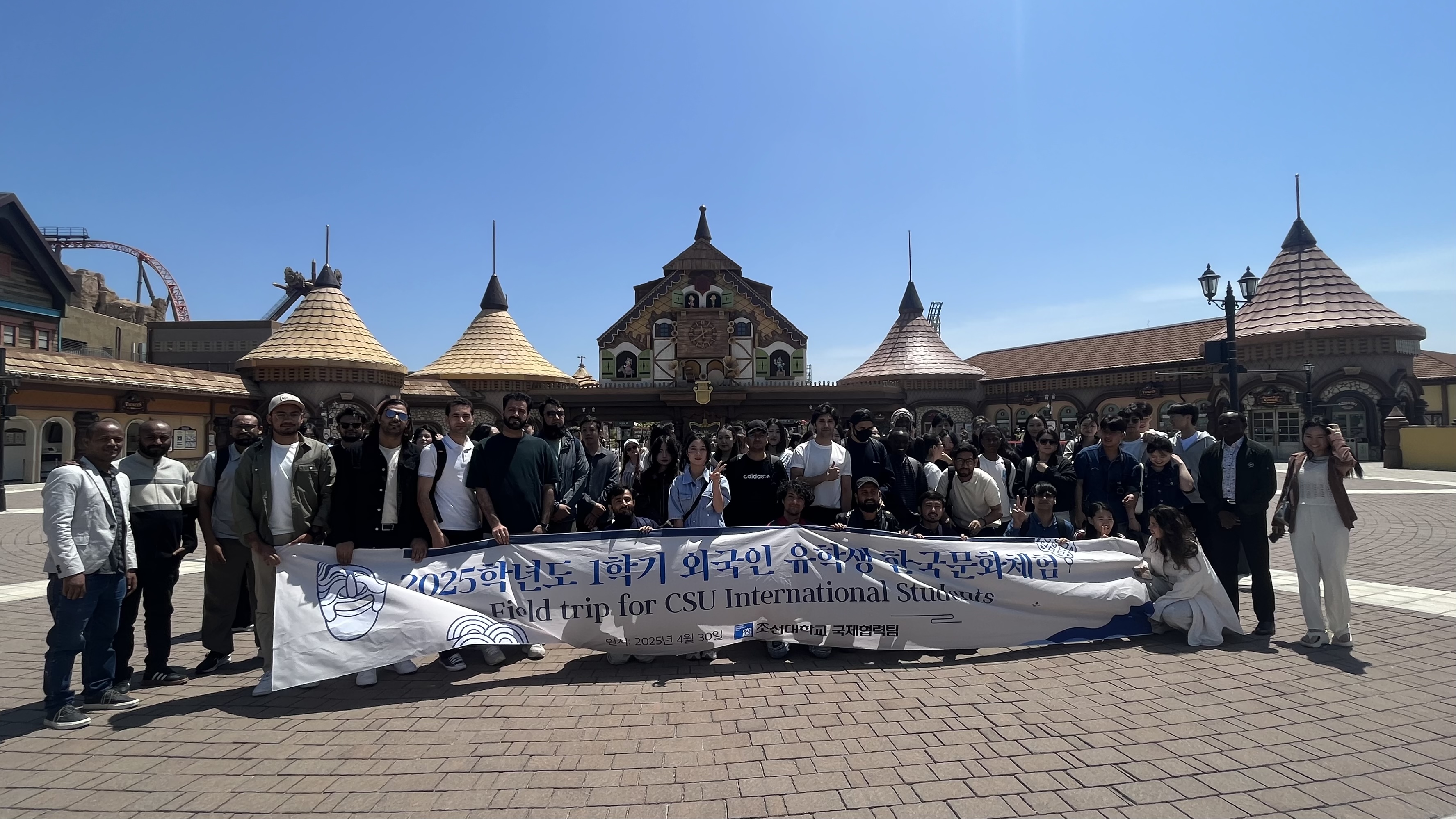 2025-1학기 문화체험 Field trip 대표이미지