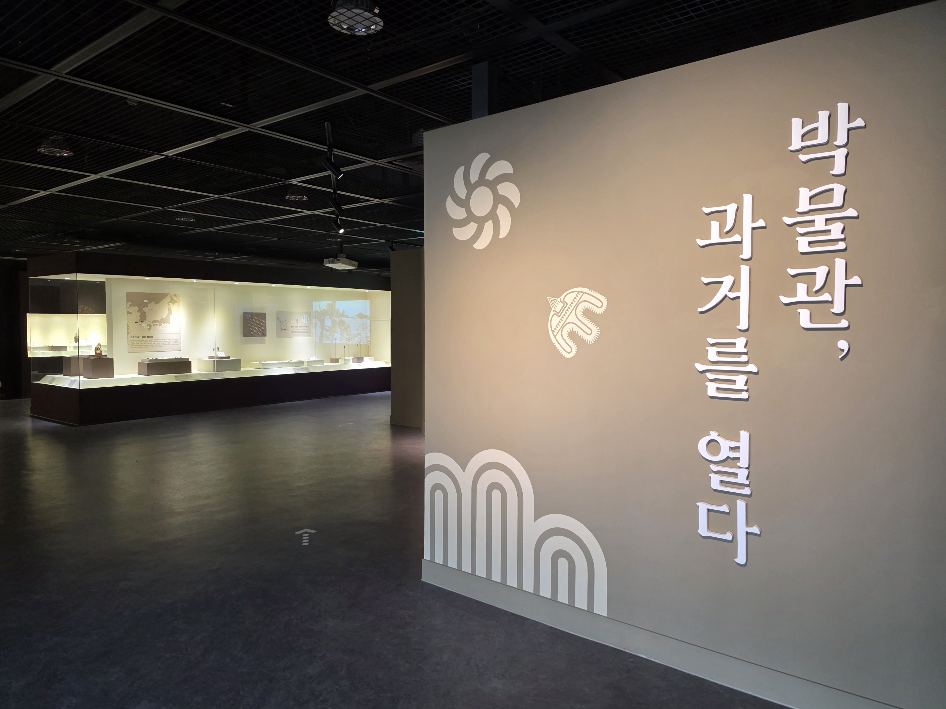 조선대 박물관, ‘대학박물관 진흥지원사업’ 선정 / 대학저널 대표이미지