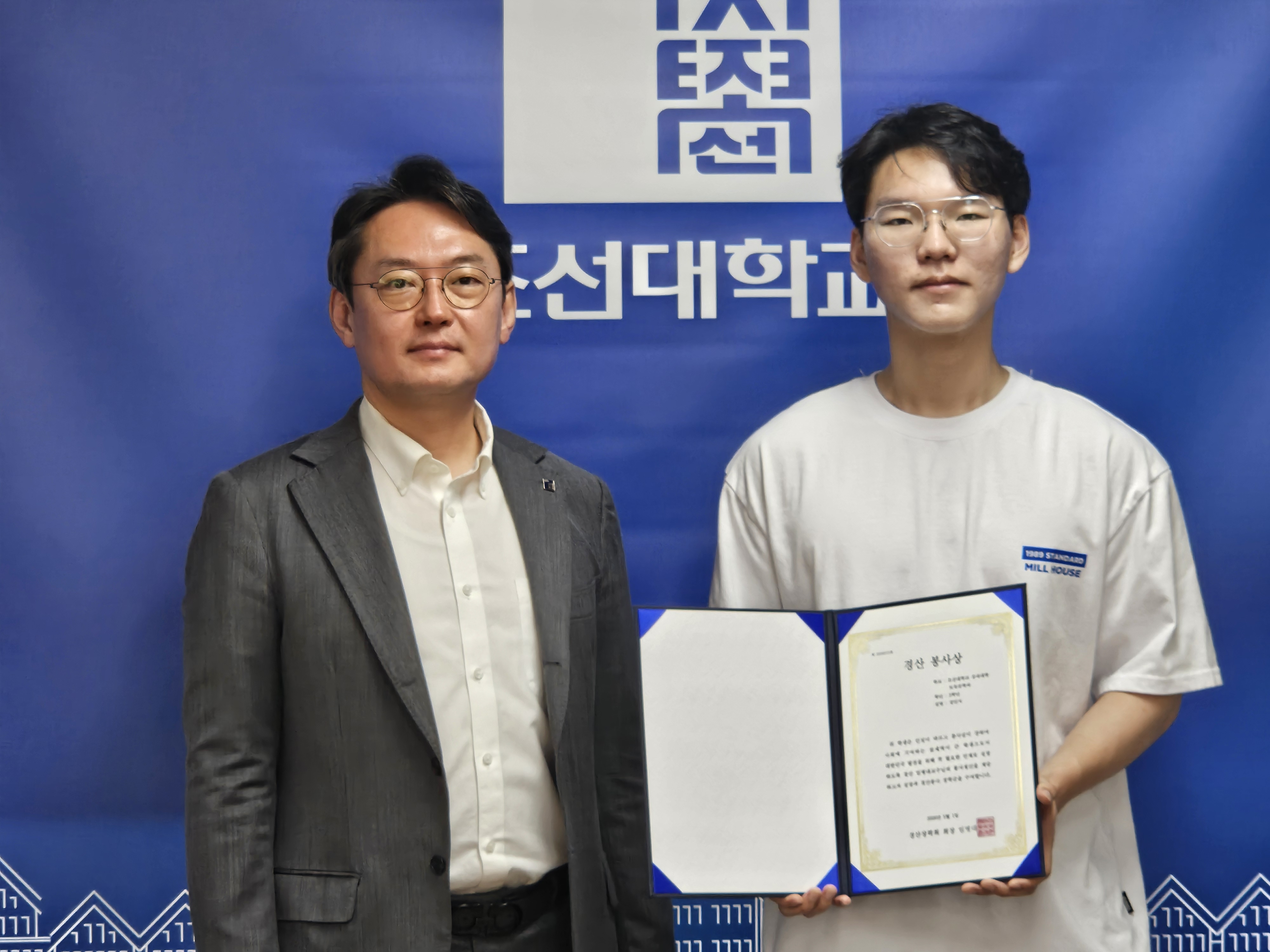 2026년도  경산장학회  장학금 장학증서 수여식 대표이미지
